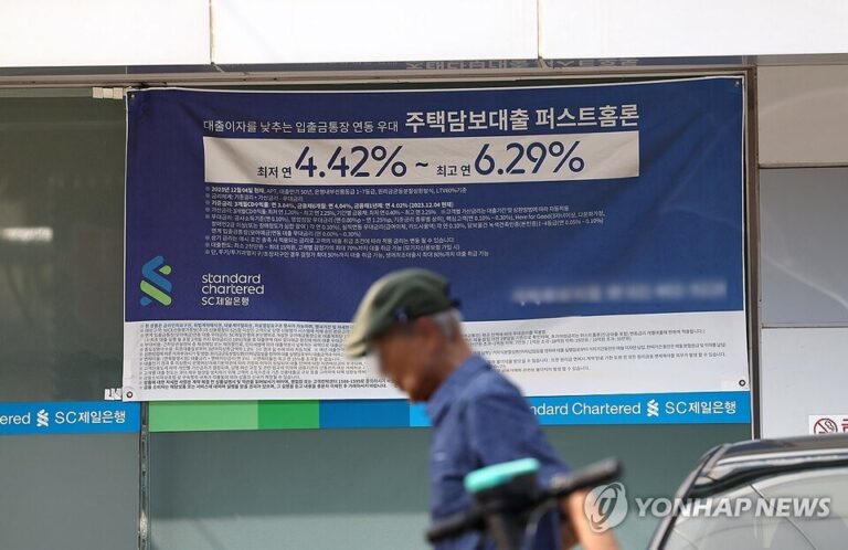 중도상환수수료란 무엇일까요? 원리 및 위험 체크