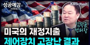코인 투자 위험, 최악을 피하는 기본 상식